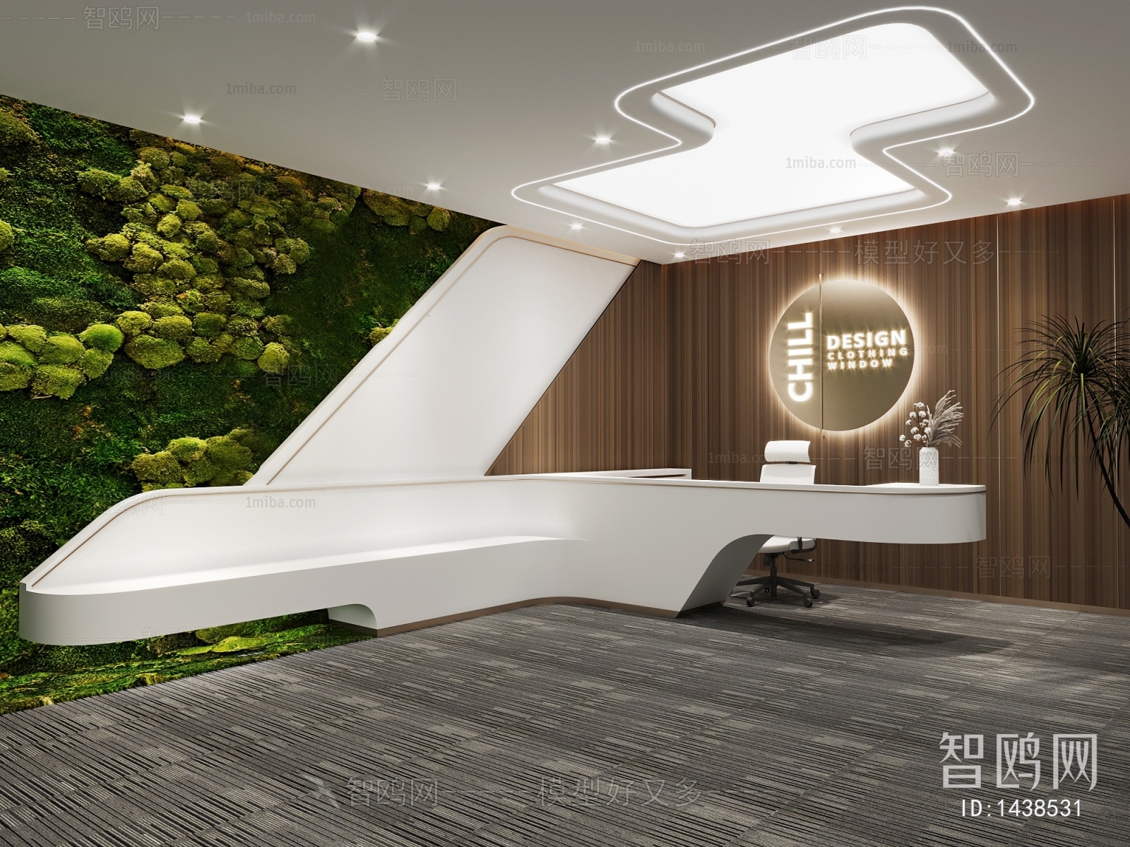 Modern Reception Desk