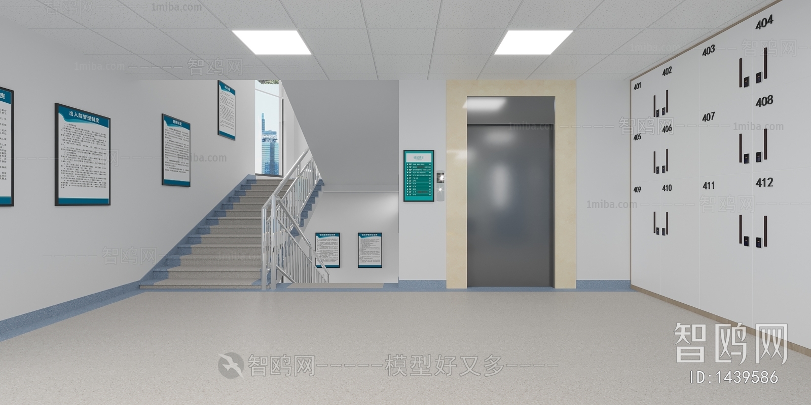 Modern Hospital