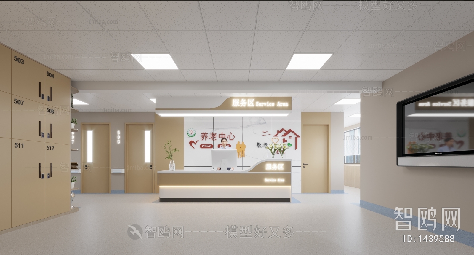 Modern Hospital