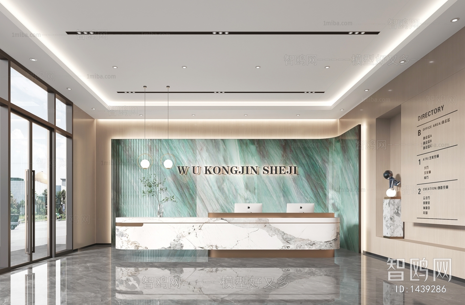 Modern Office Reception Desk