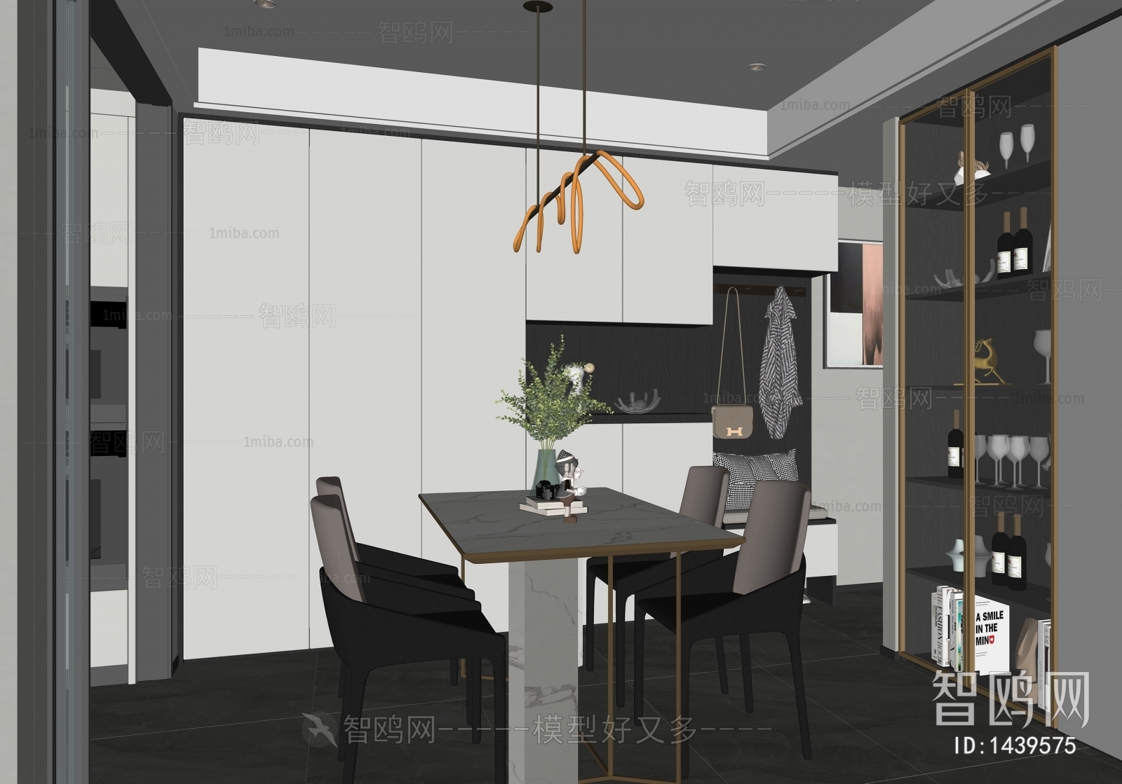 Modern Dining Room