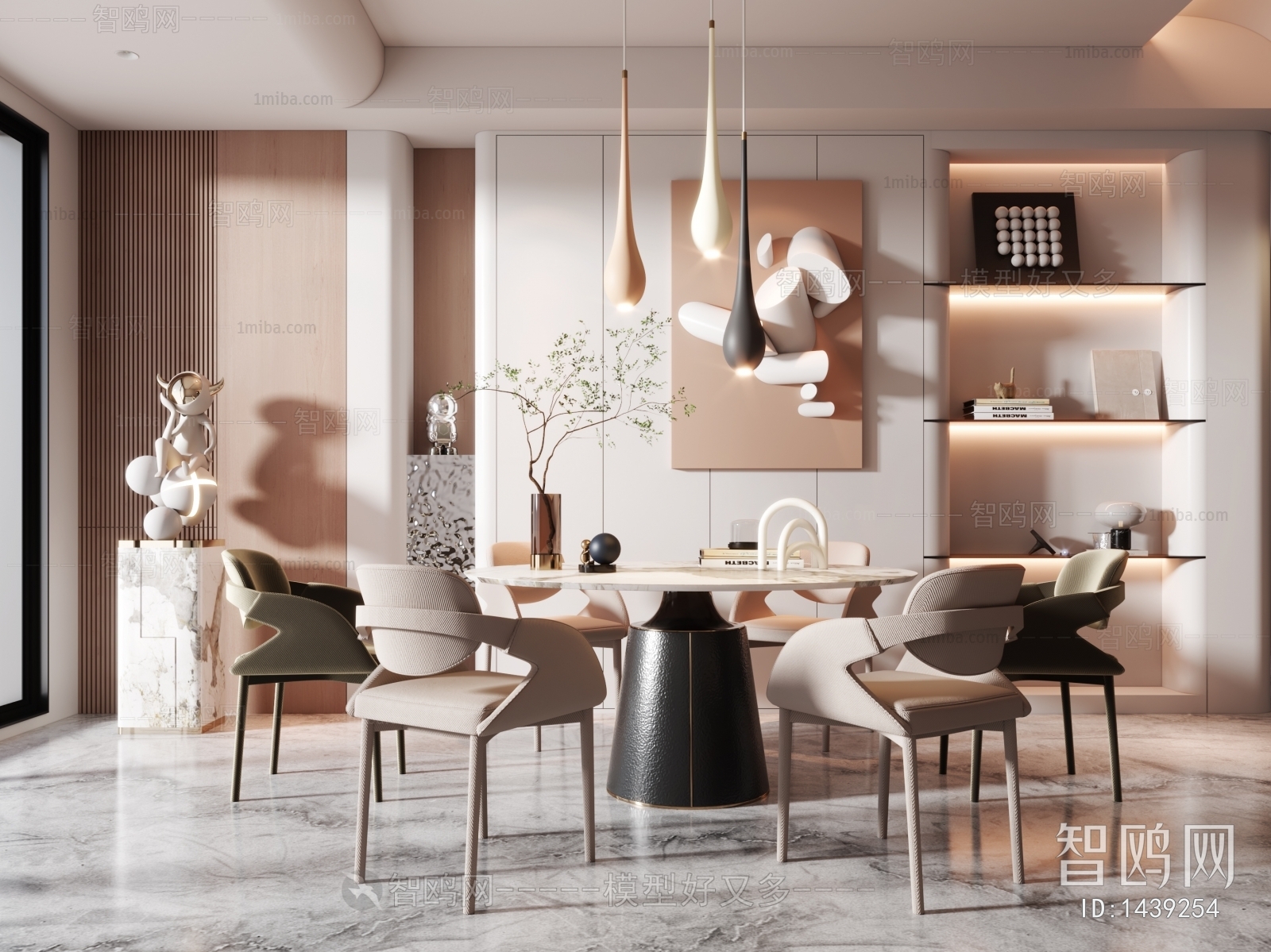 Modern Dining Room