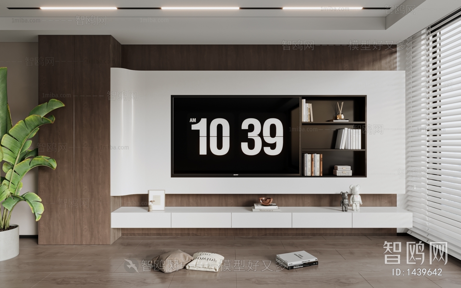 Modern TV Wall