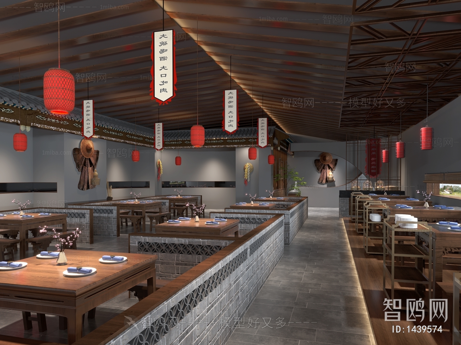 New Chinese Style Restaurant