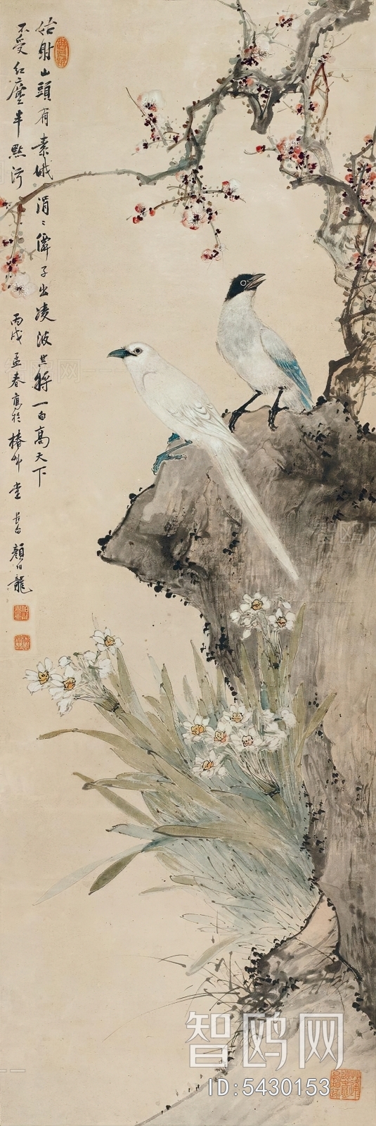 Chinese Style Painting