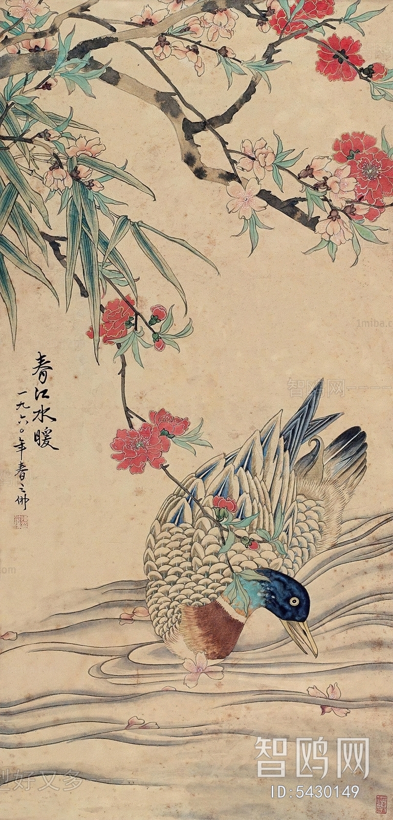 Chinese Style Painting