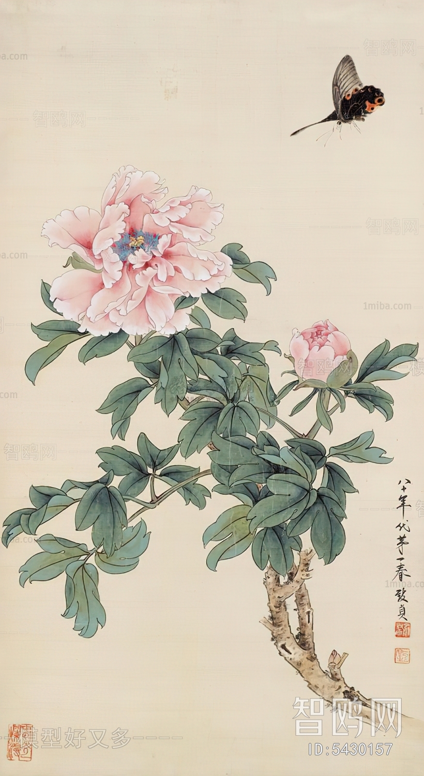 Chinese Style Painting