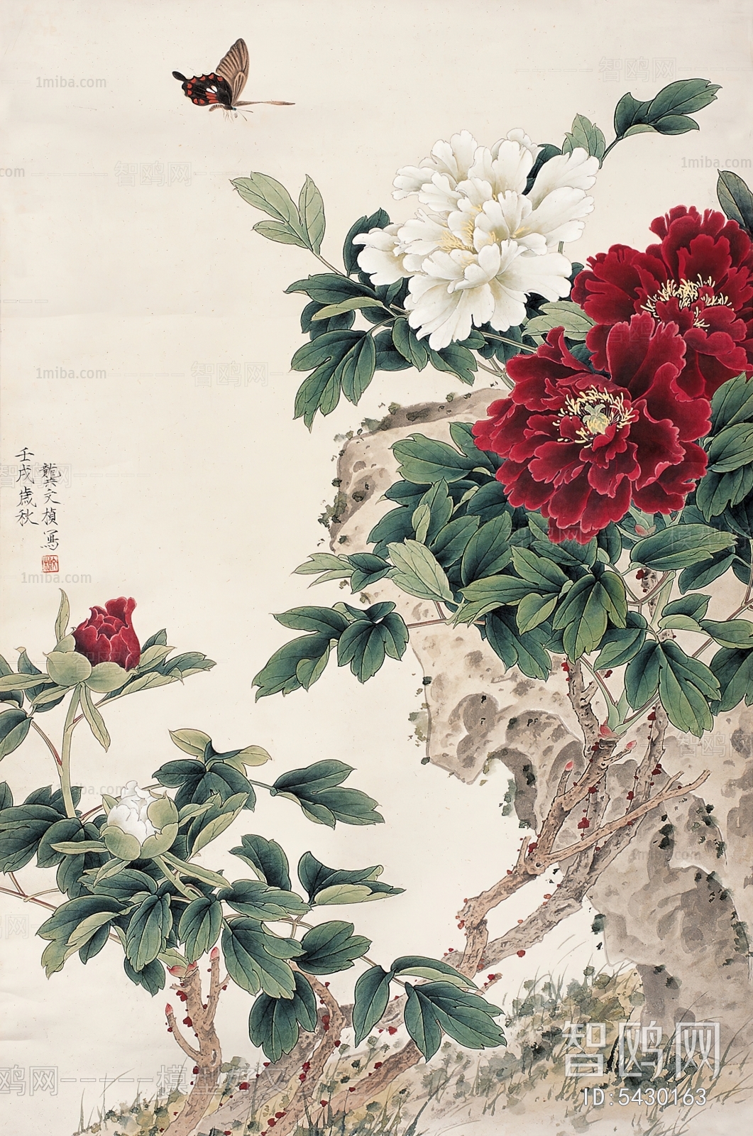 Chinese Style Painting