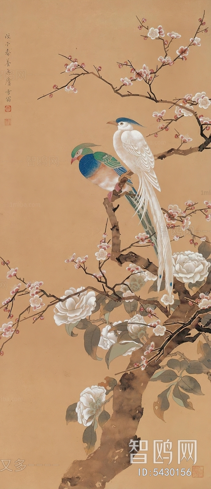 Chinese Style Painting