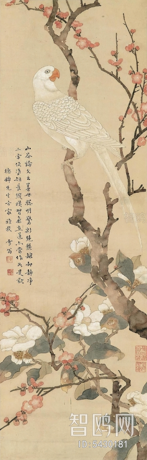 Chinese Style Painting