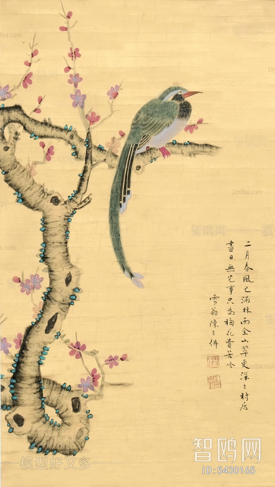 Chinese Style Painting