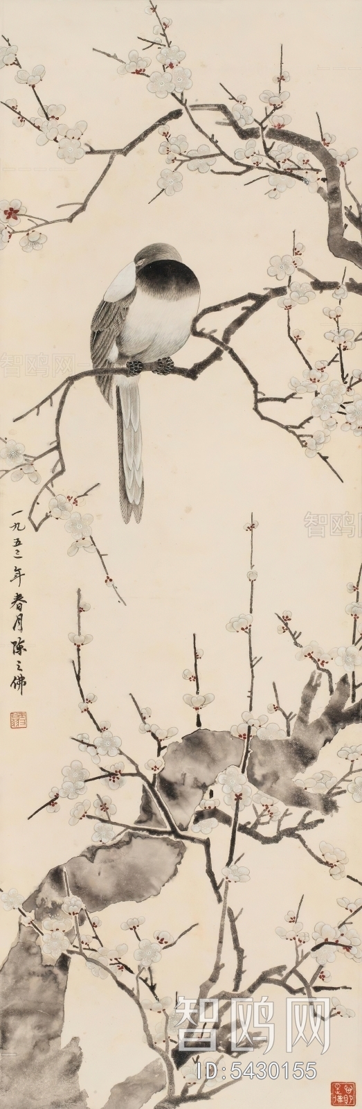 Chinese Style Painting