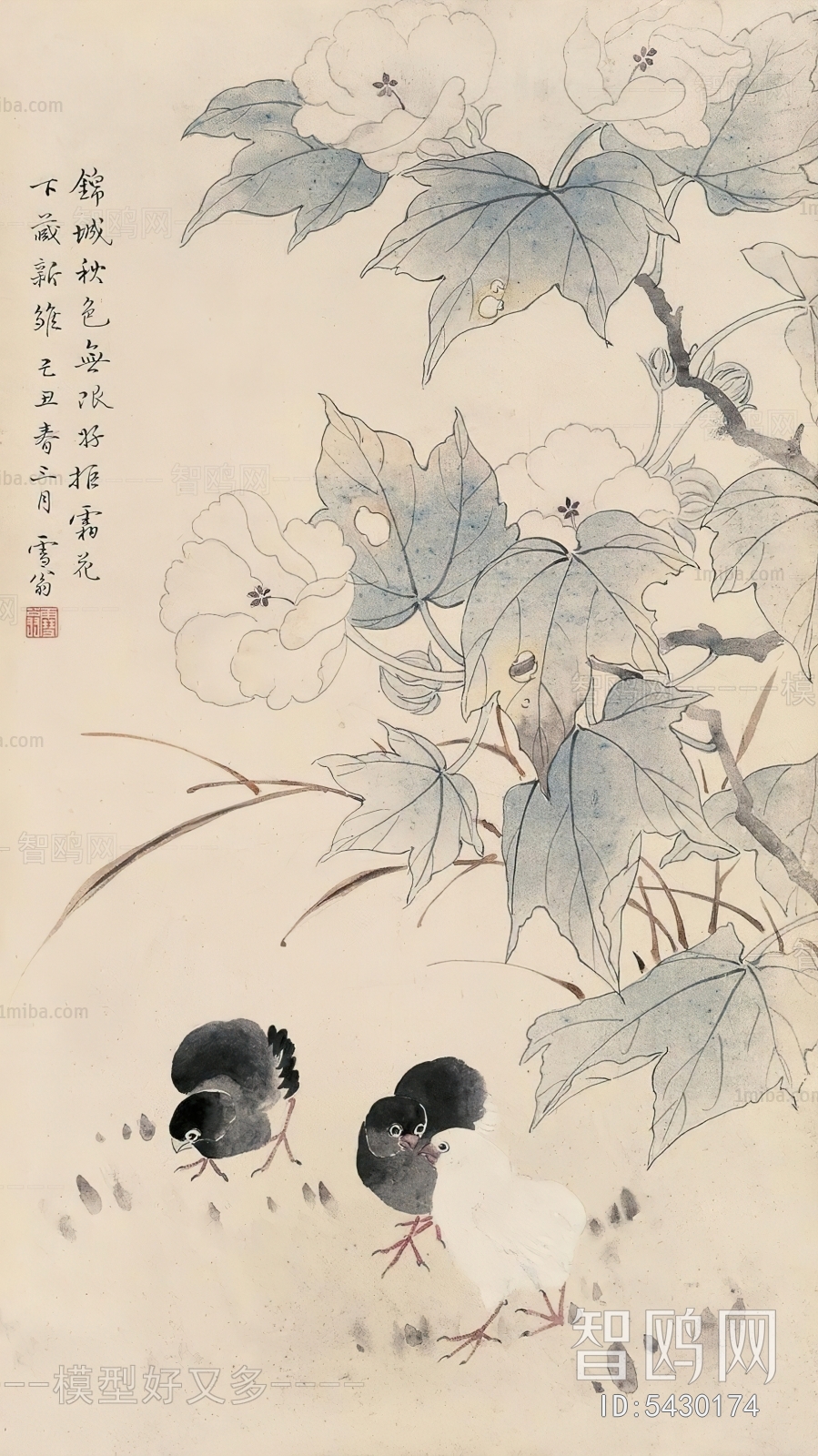 Chinese Style Painting