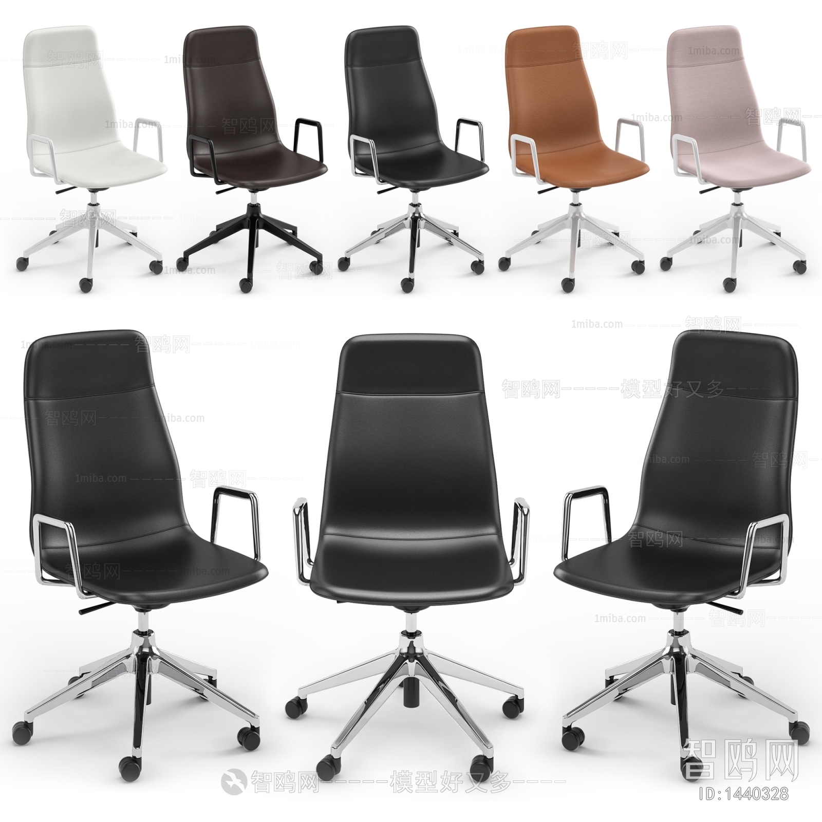 Modern Office Chair