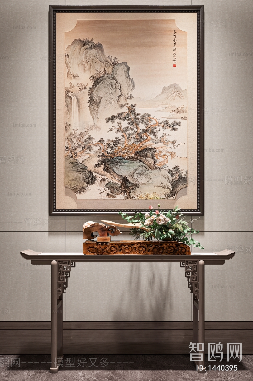 Chinese Style Console