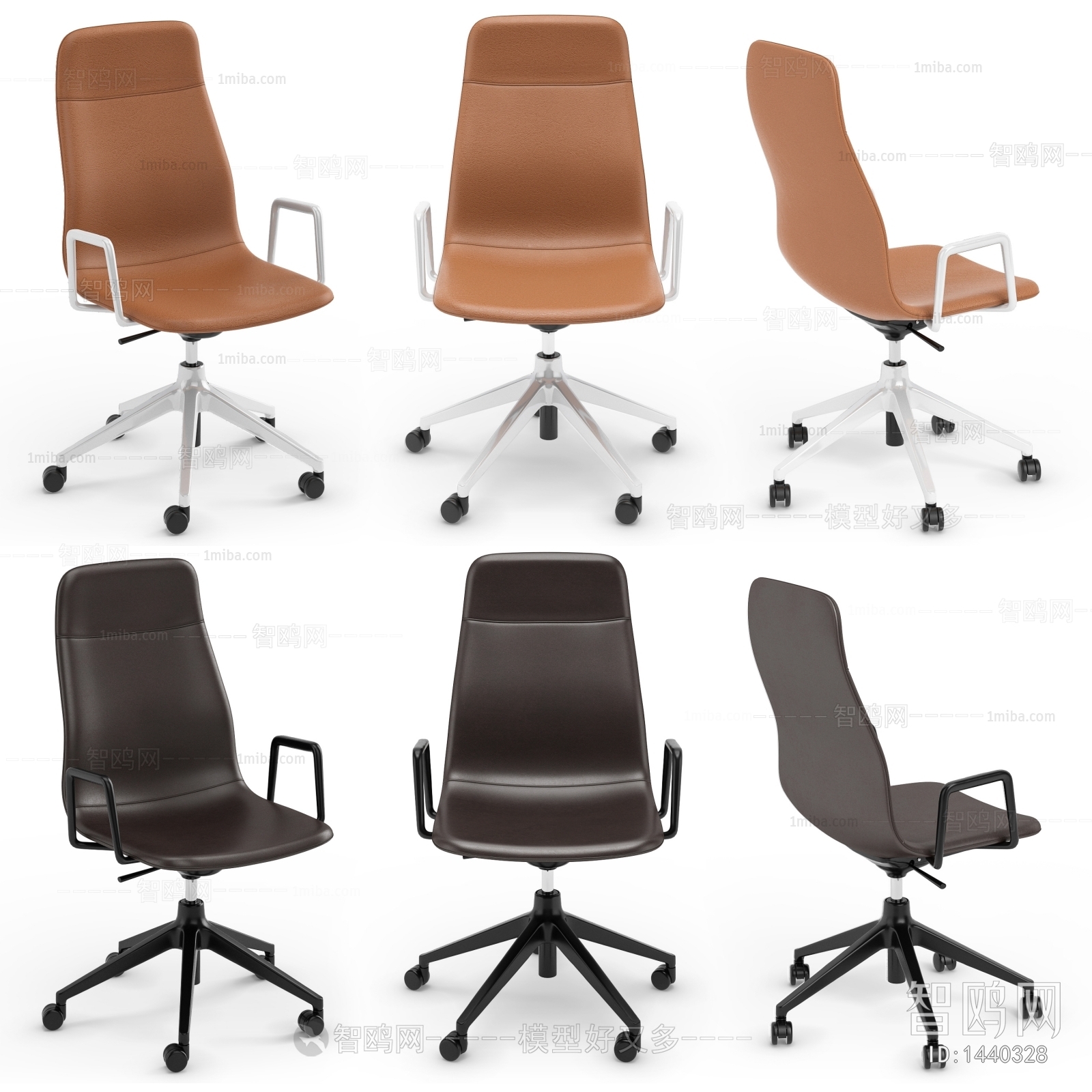 Modern Office Chair