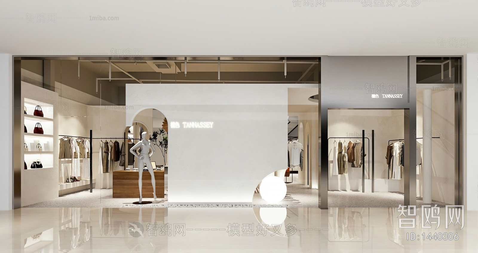 Modern Clothing Store