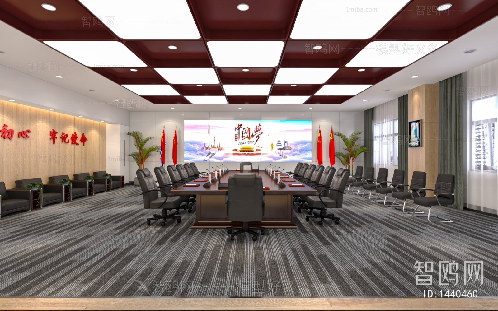 Modern Meeting Room