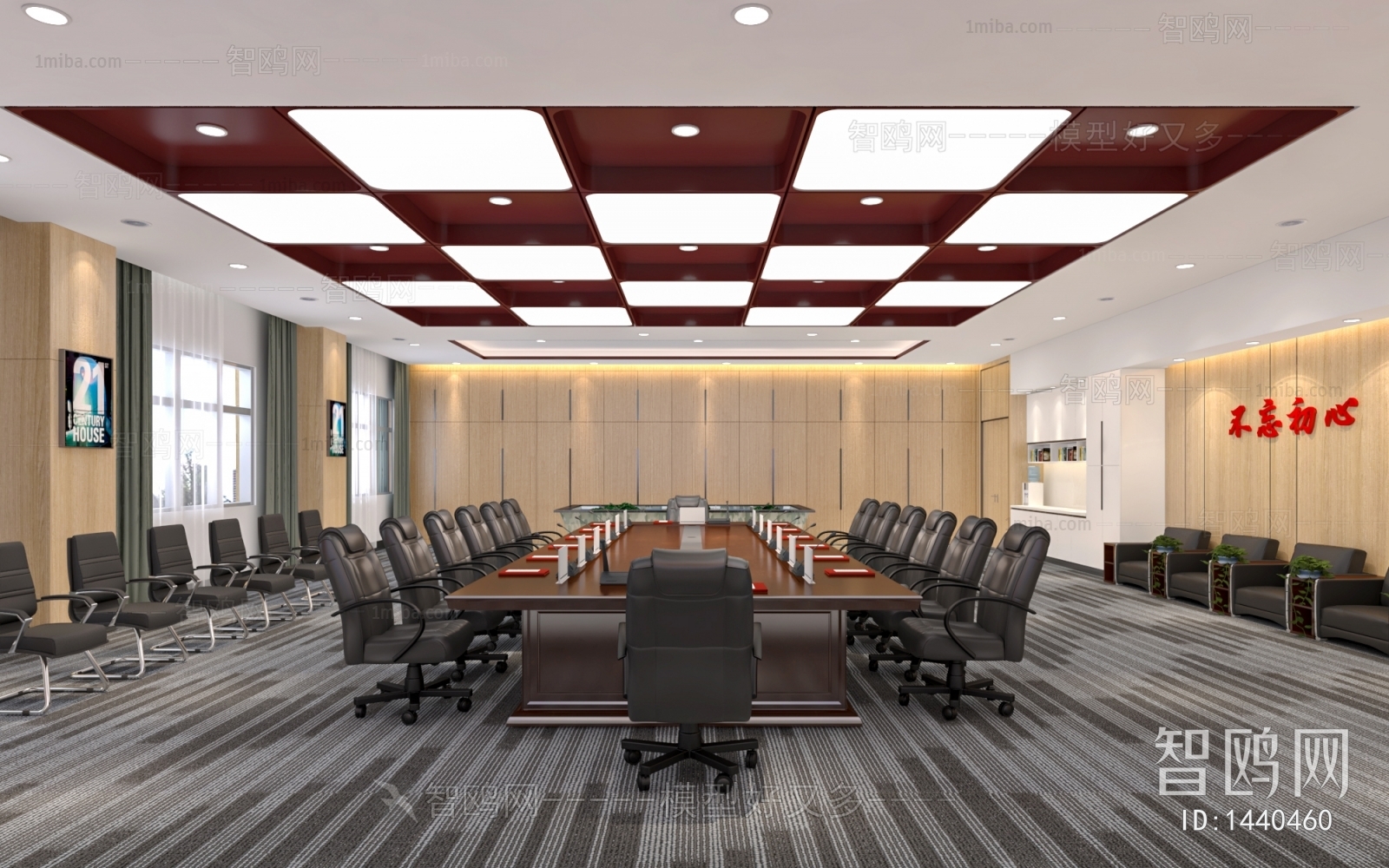 Modern Meeting Room