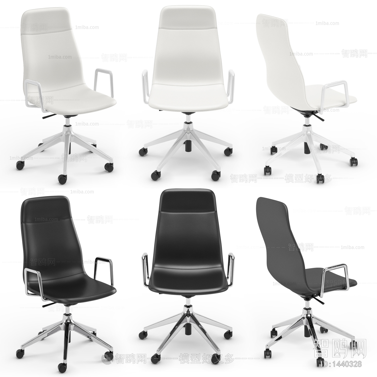 Modern Office Chair