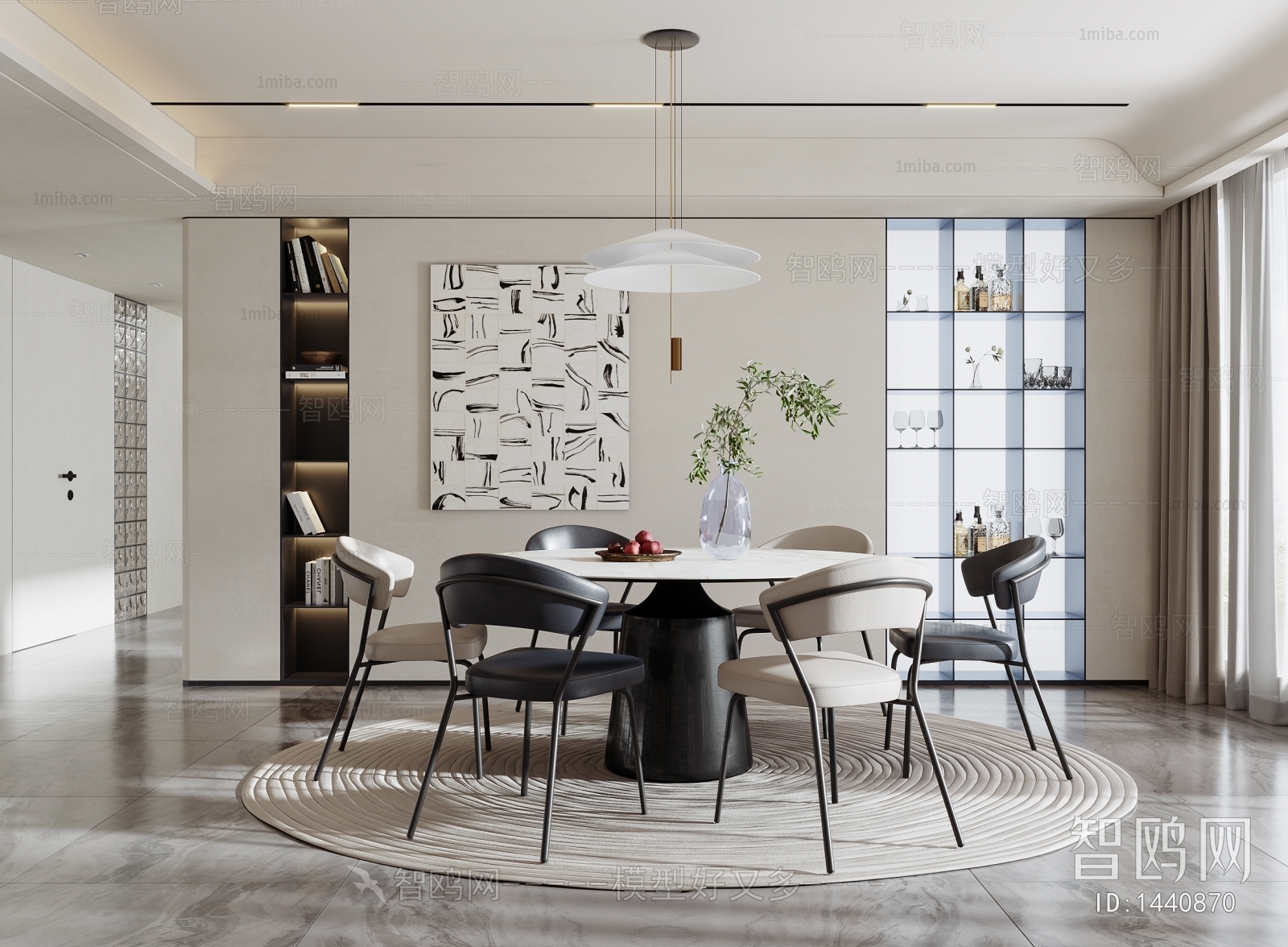 Modern Dining Room