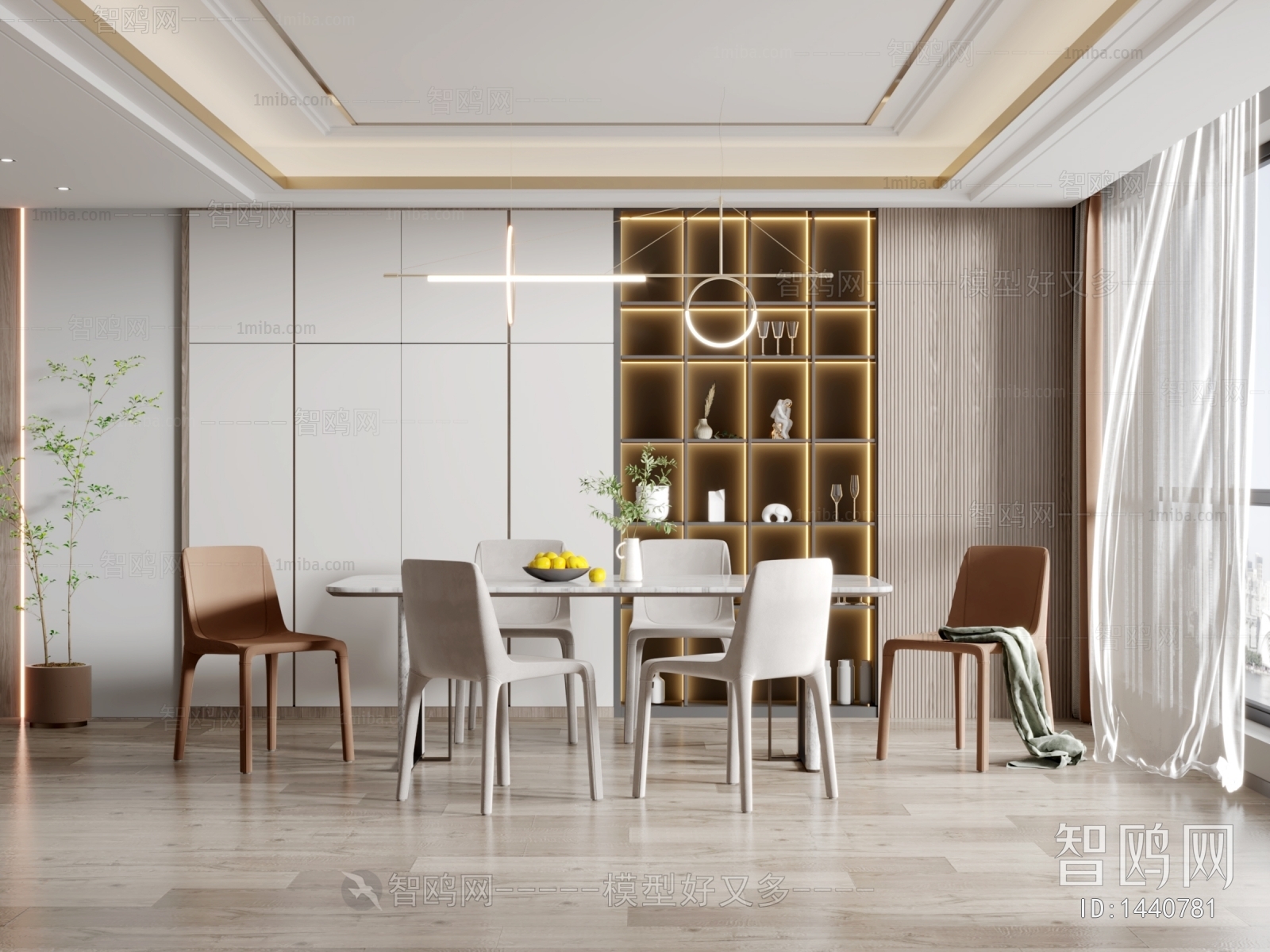 Modern Dining Room