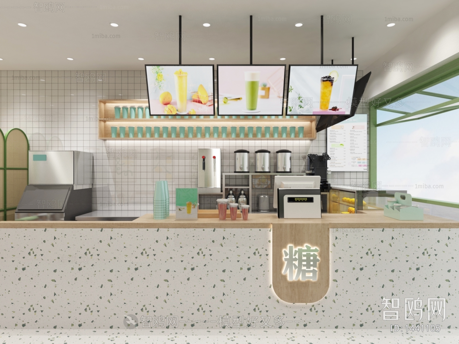 Modern Milk Tea Shop