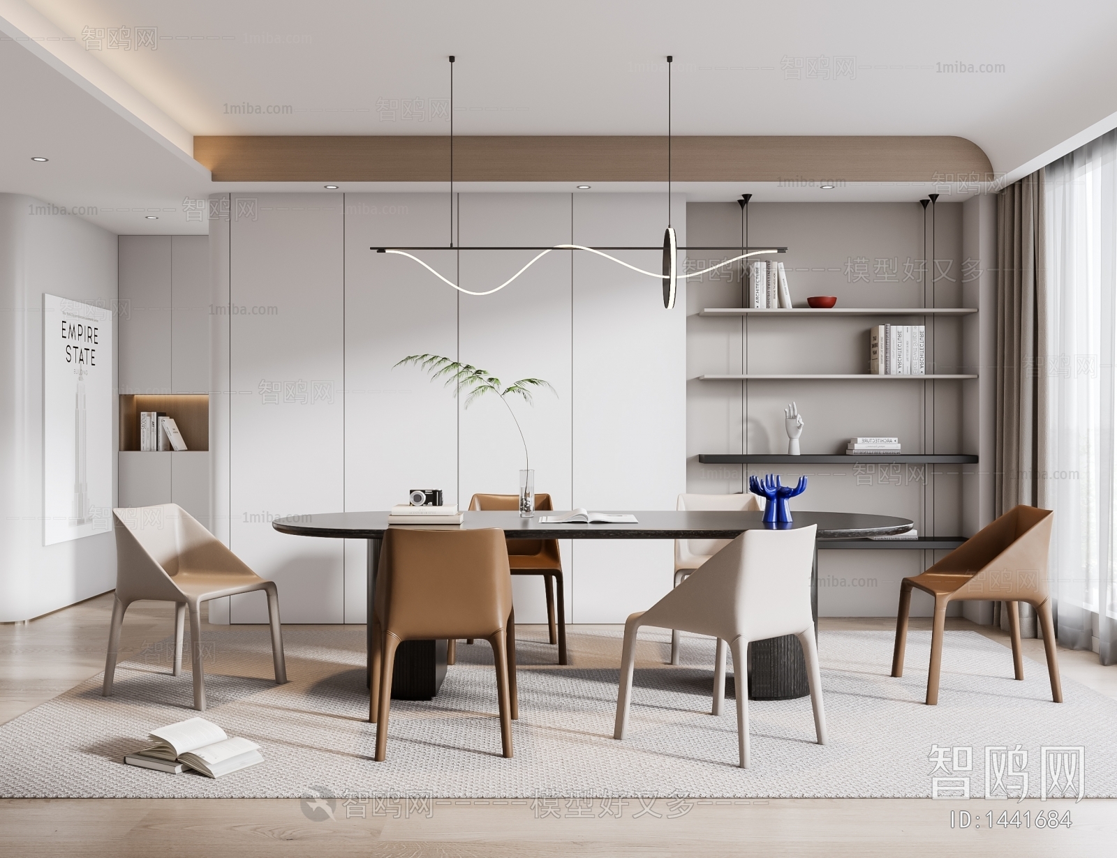 Modern Dining Room