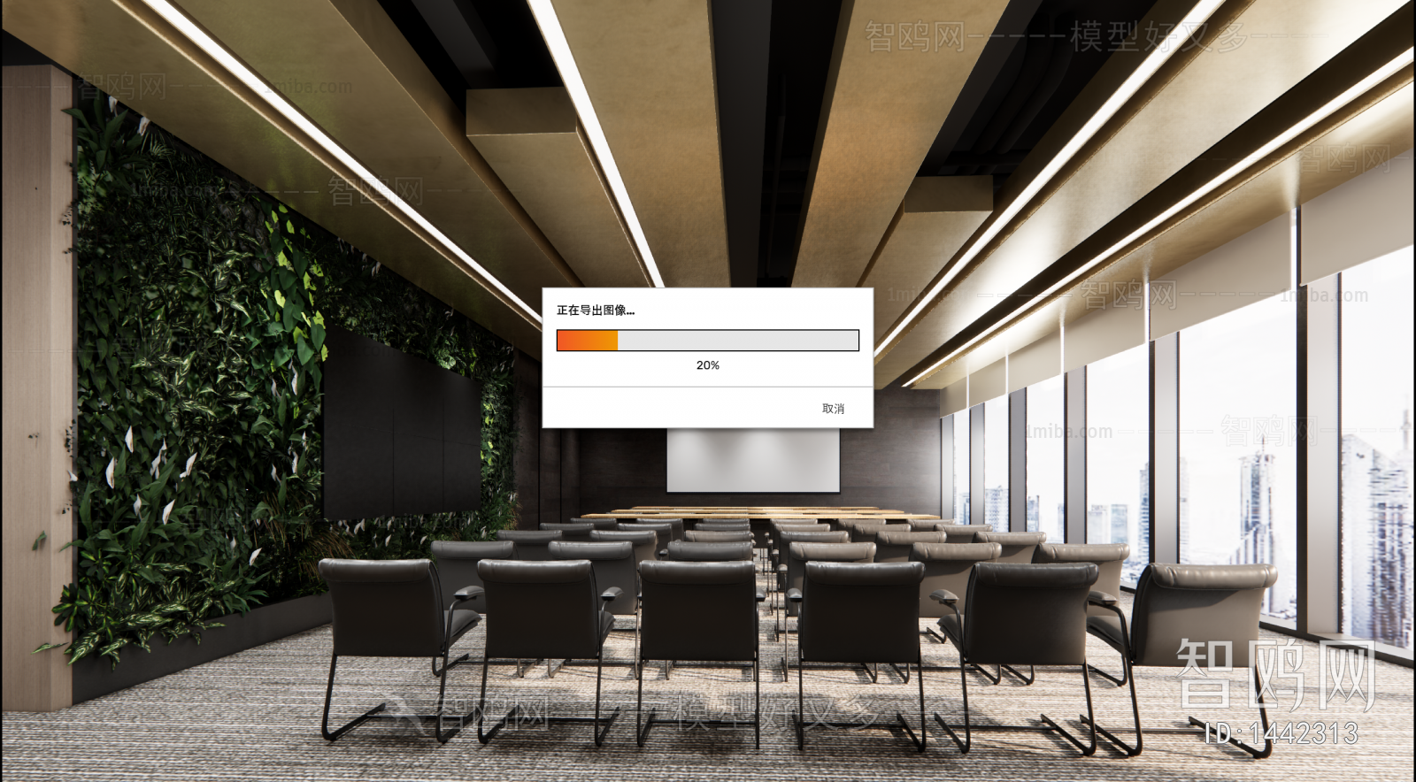 Modern Meeting Room