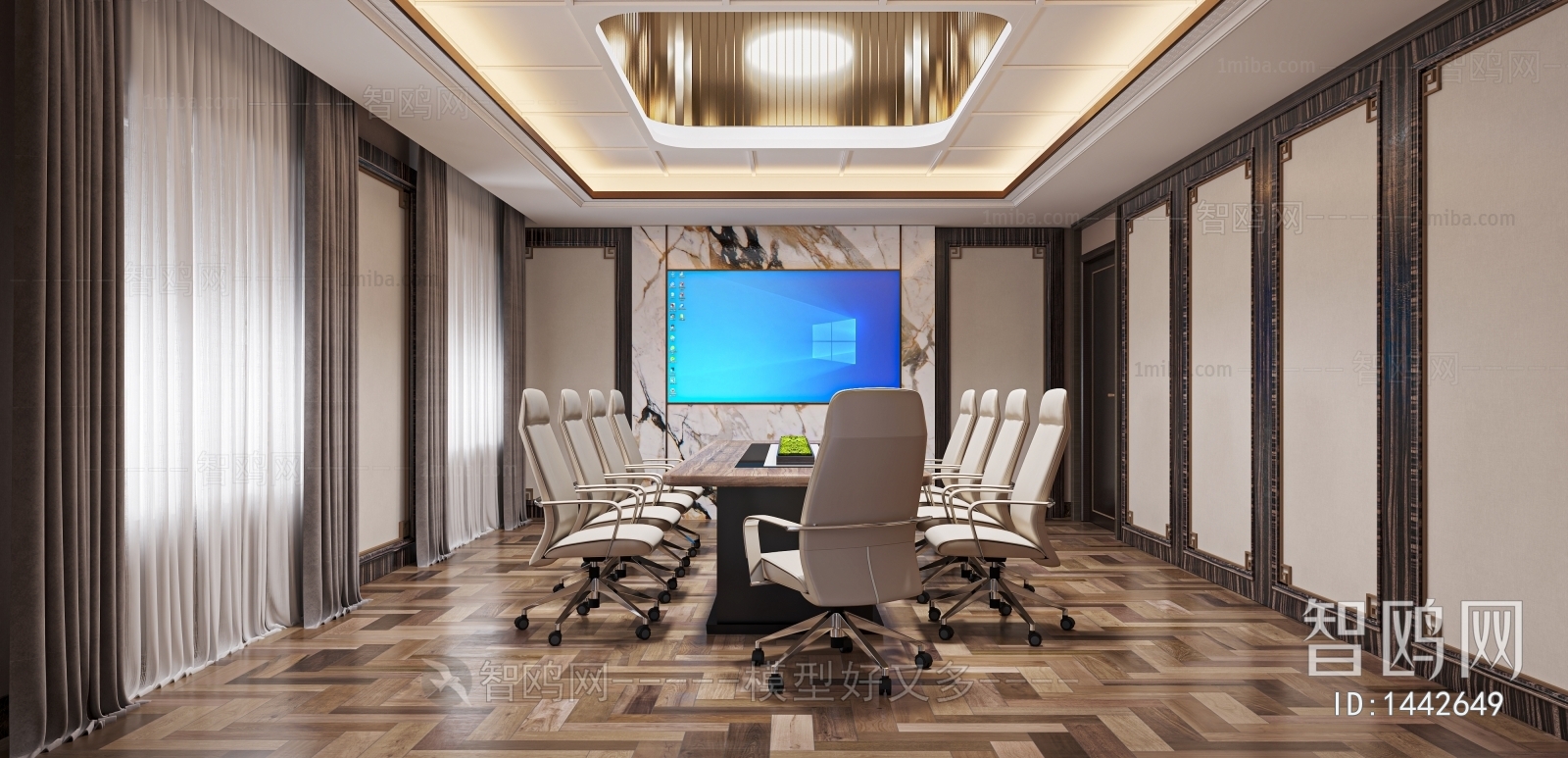 Modern Meeting Room