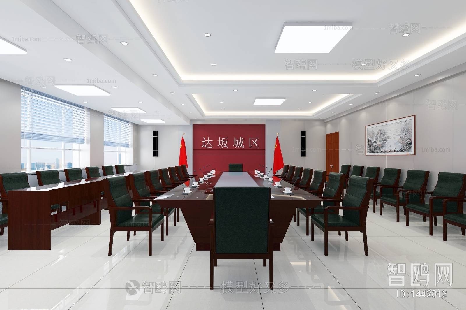 Modern Meeting Room