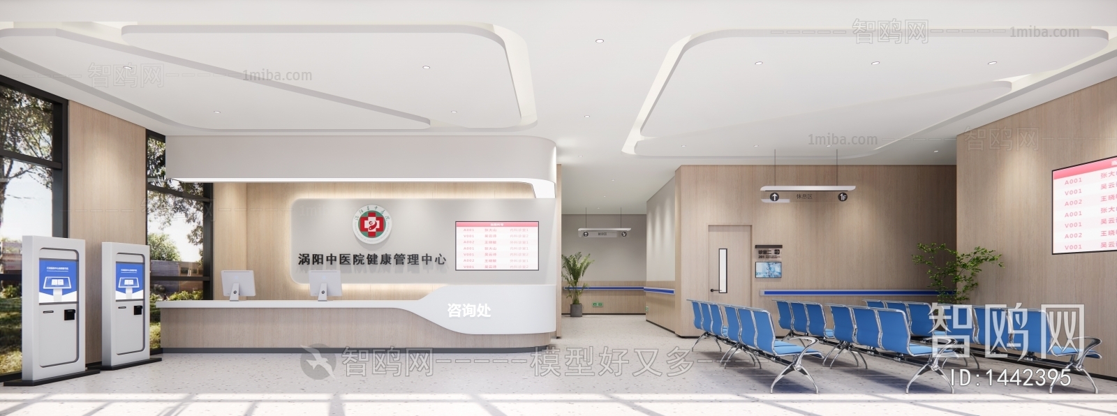 Modern Hospital