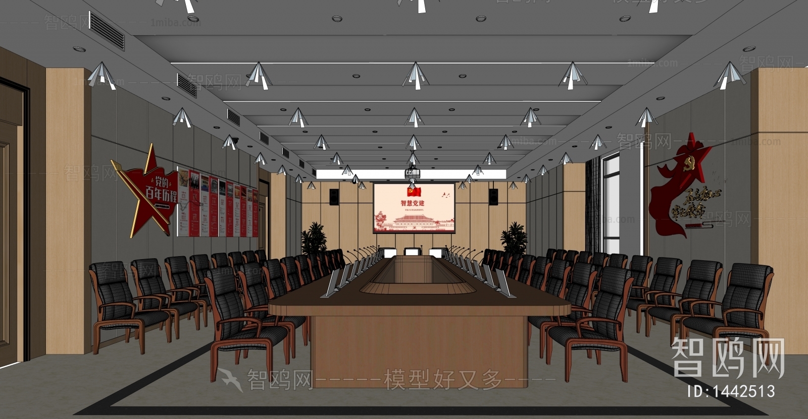 New Chinese Style Meeting Room