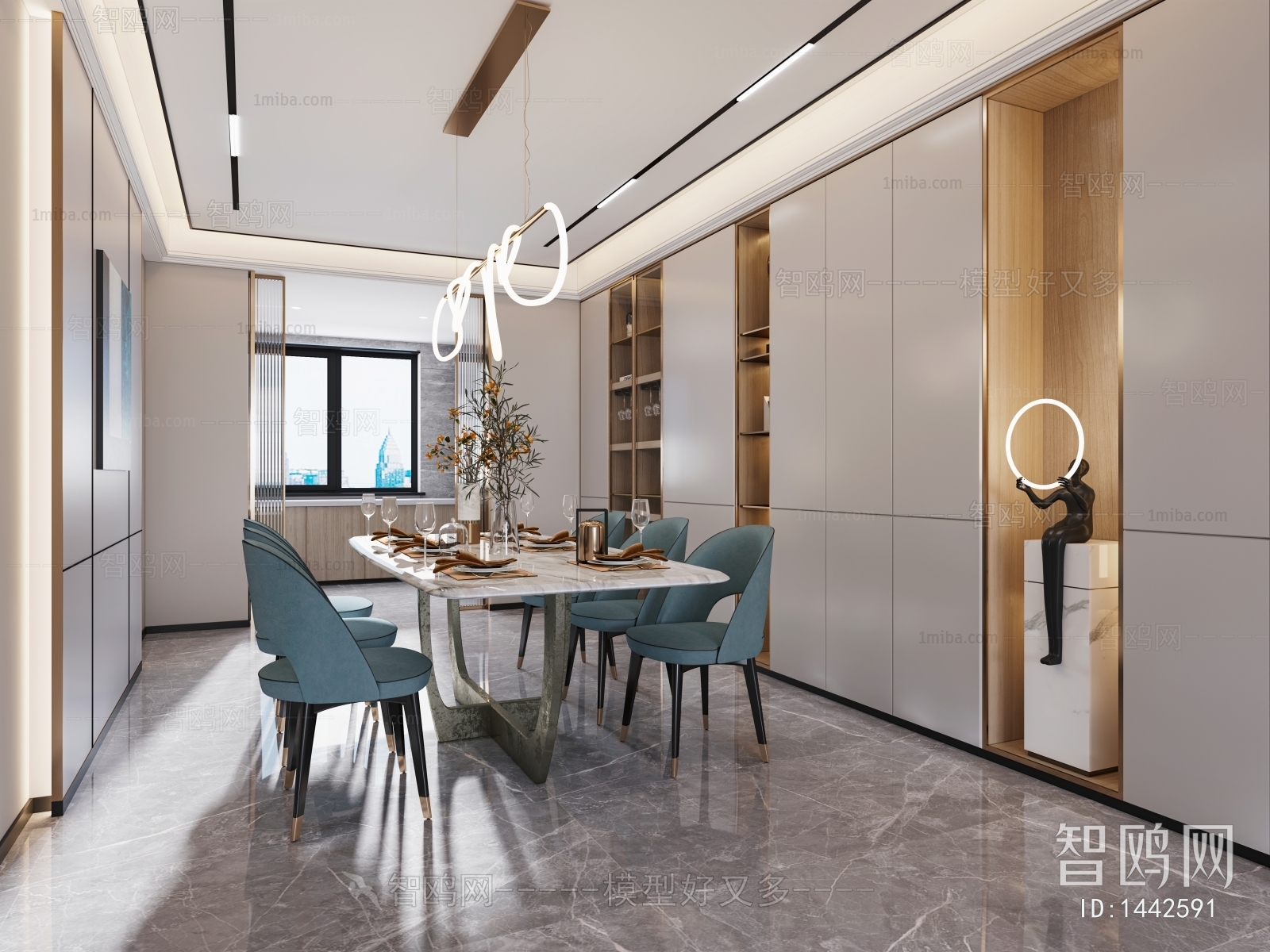 Modern Dining Room