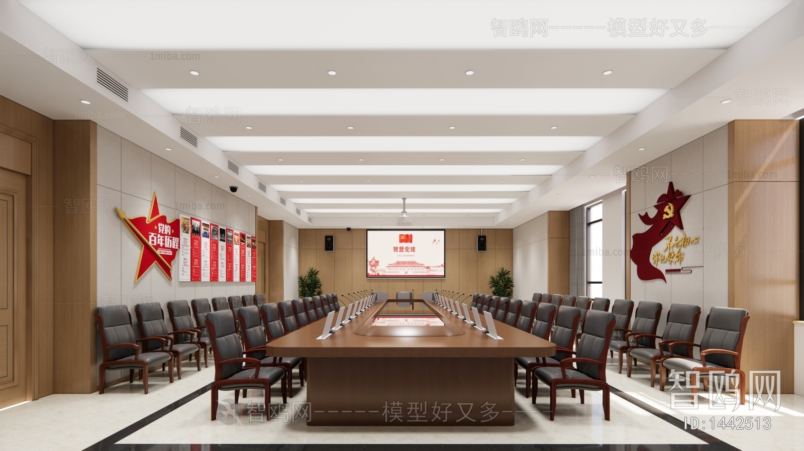 New Chinese Style Meeting Room