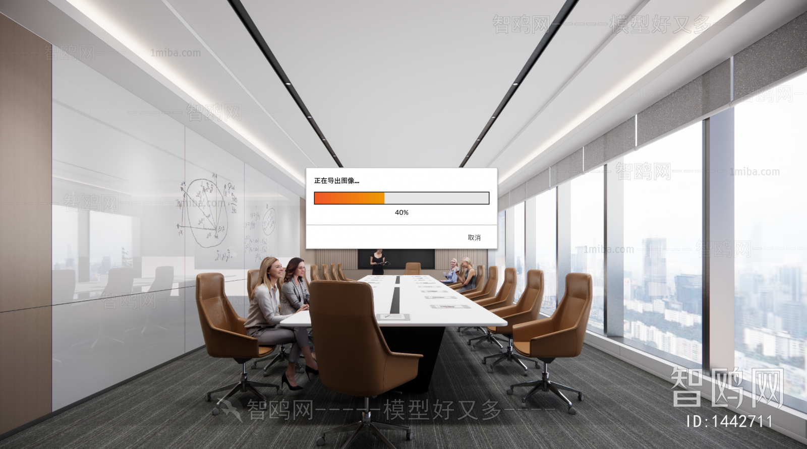 Modern Meeting Room