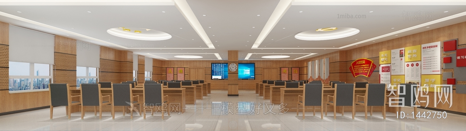 Modern Meeting Room