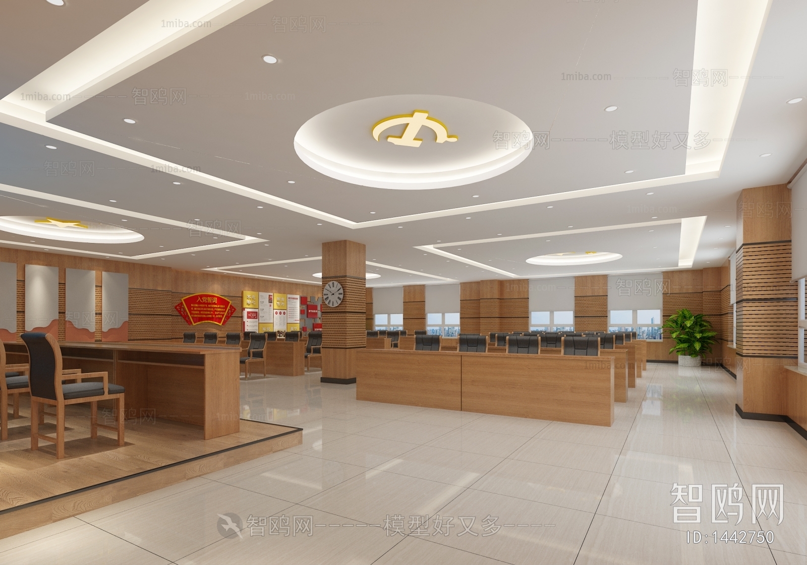 Modern Meeting Room