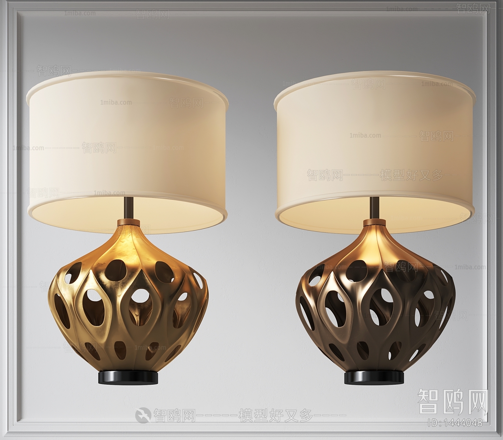 Modern Table Lamp