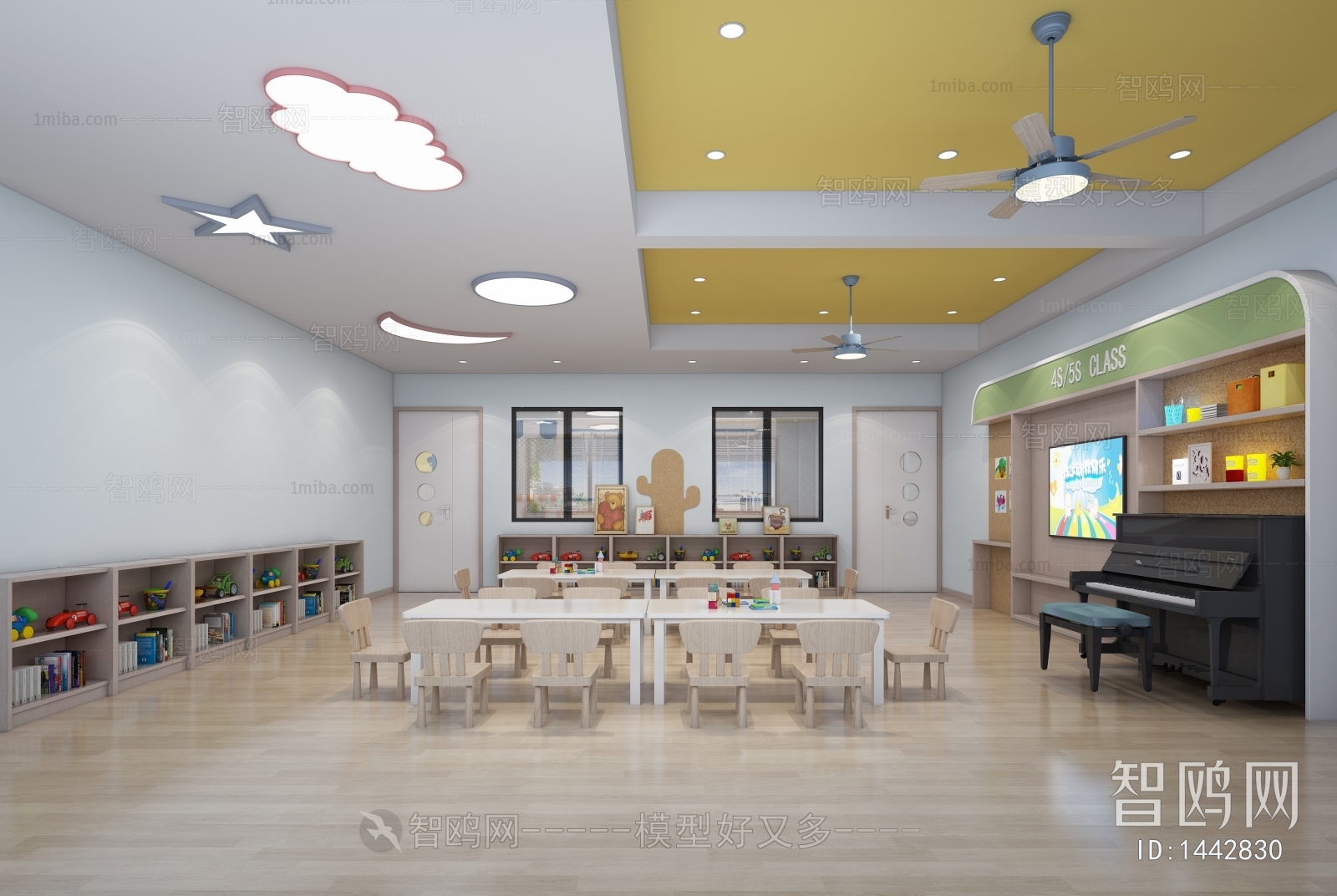 Modern Children's Kindergarten