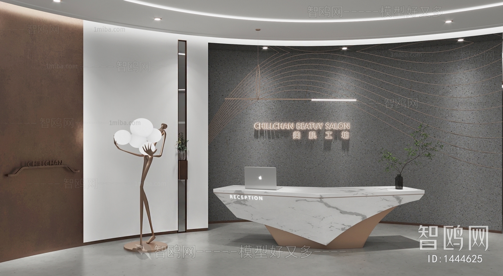 Modern Office Reception Desk