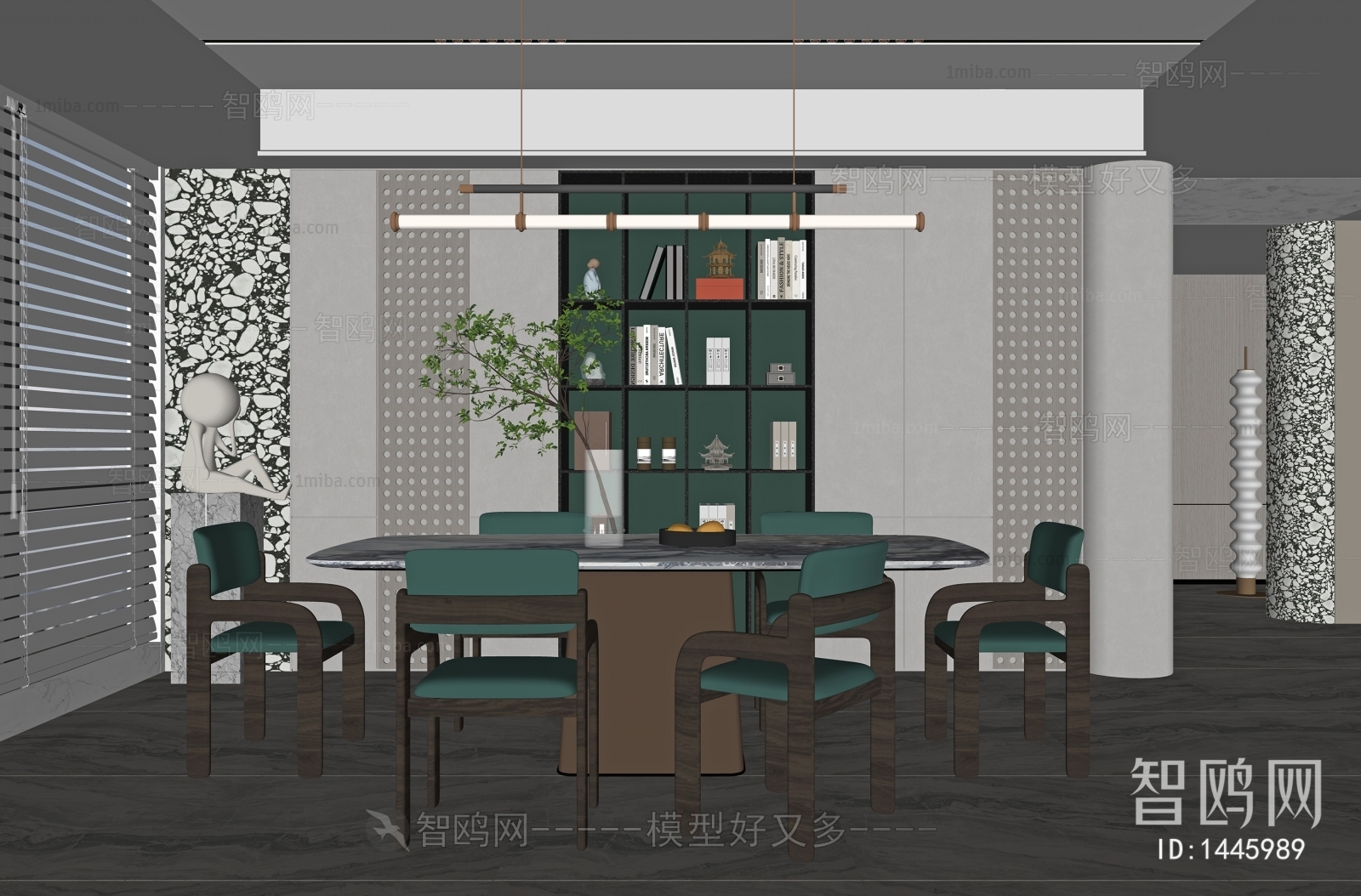 Modern Dining Room