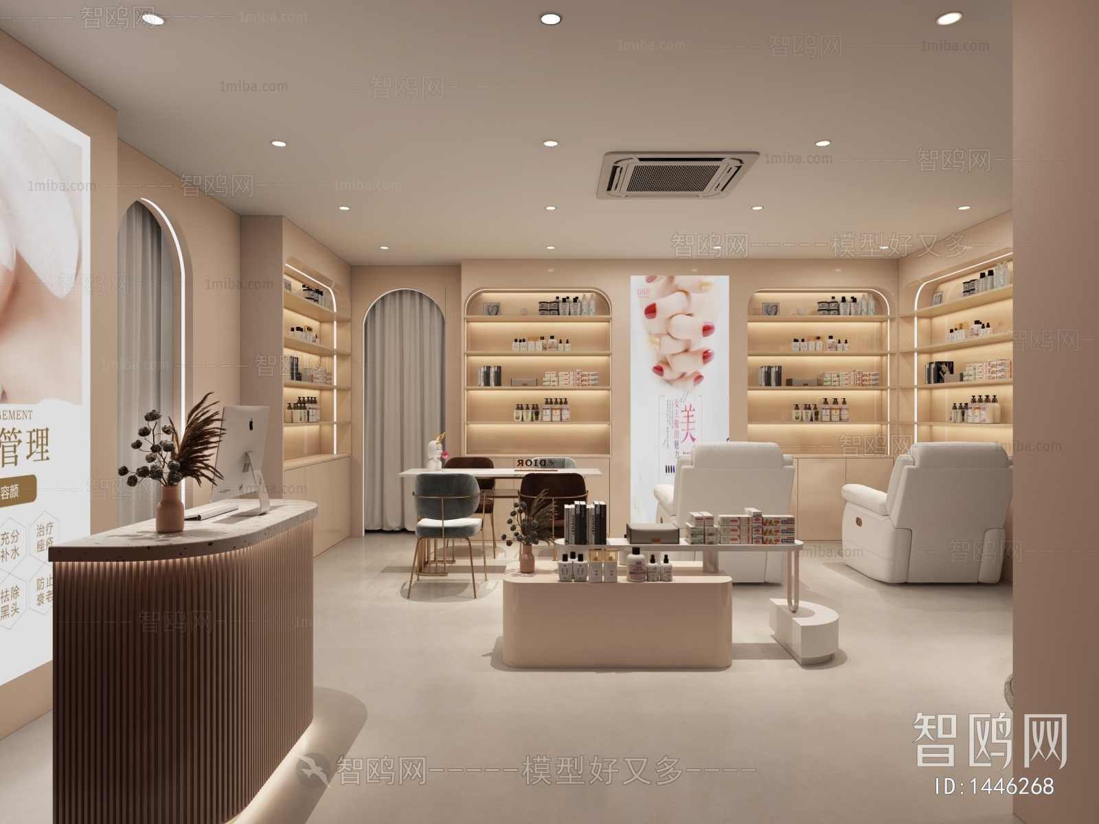 Modern Wabi-sabi Style Beauty Salon