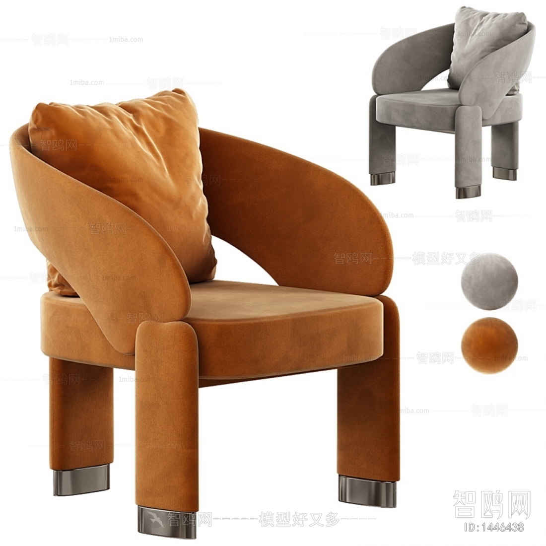 Modern Lounge Chair