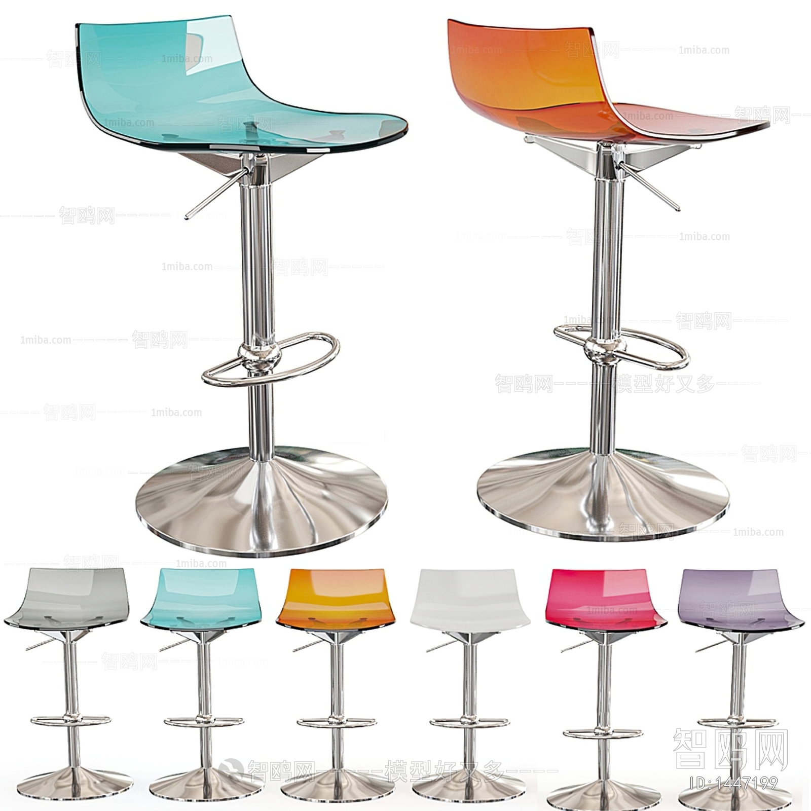 Modern Bar Chair