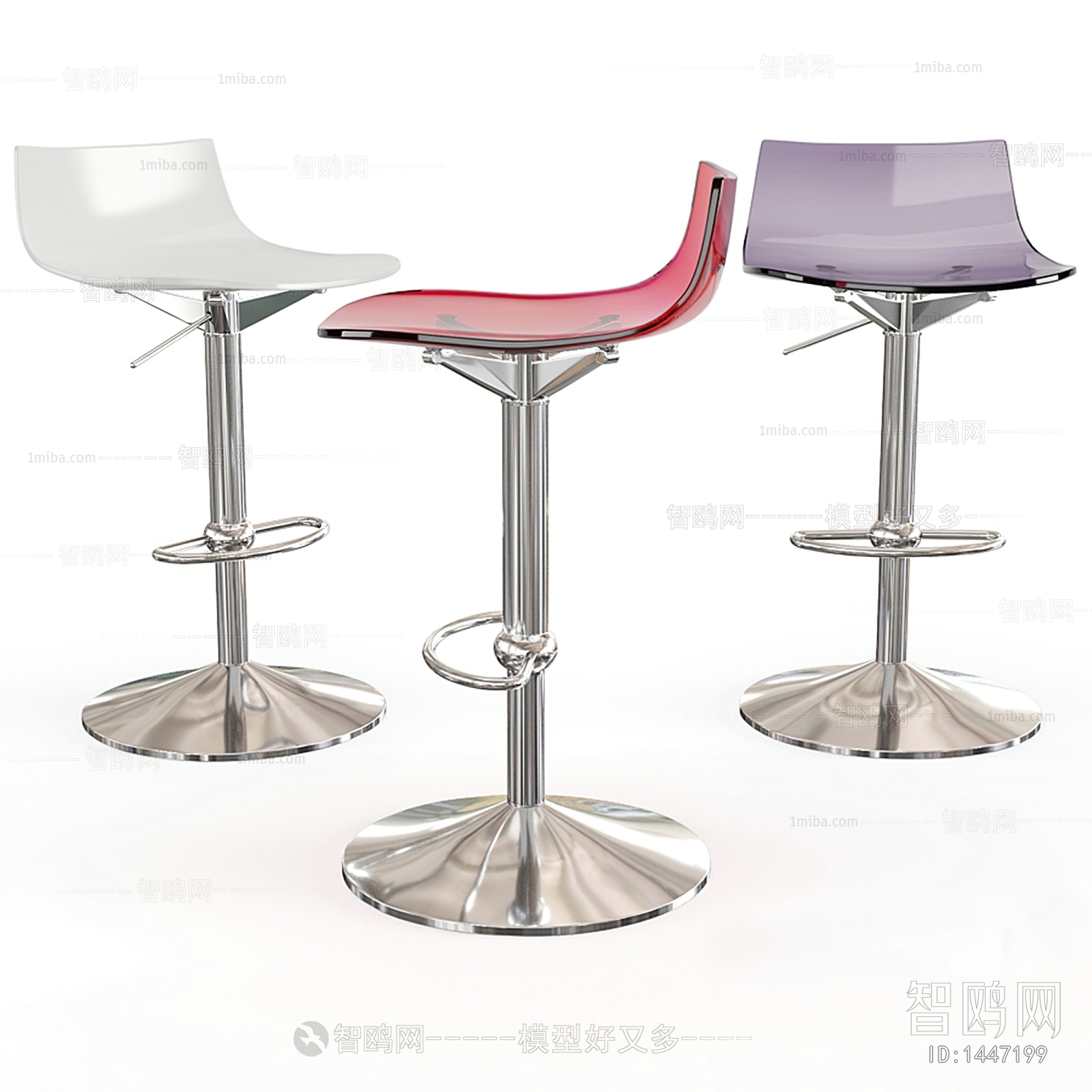 Modern Bar Chair