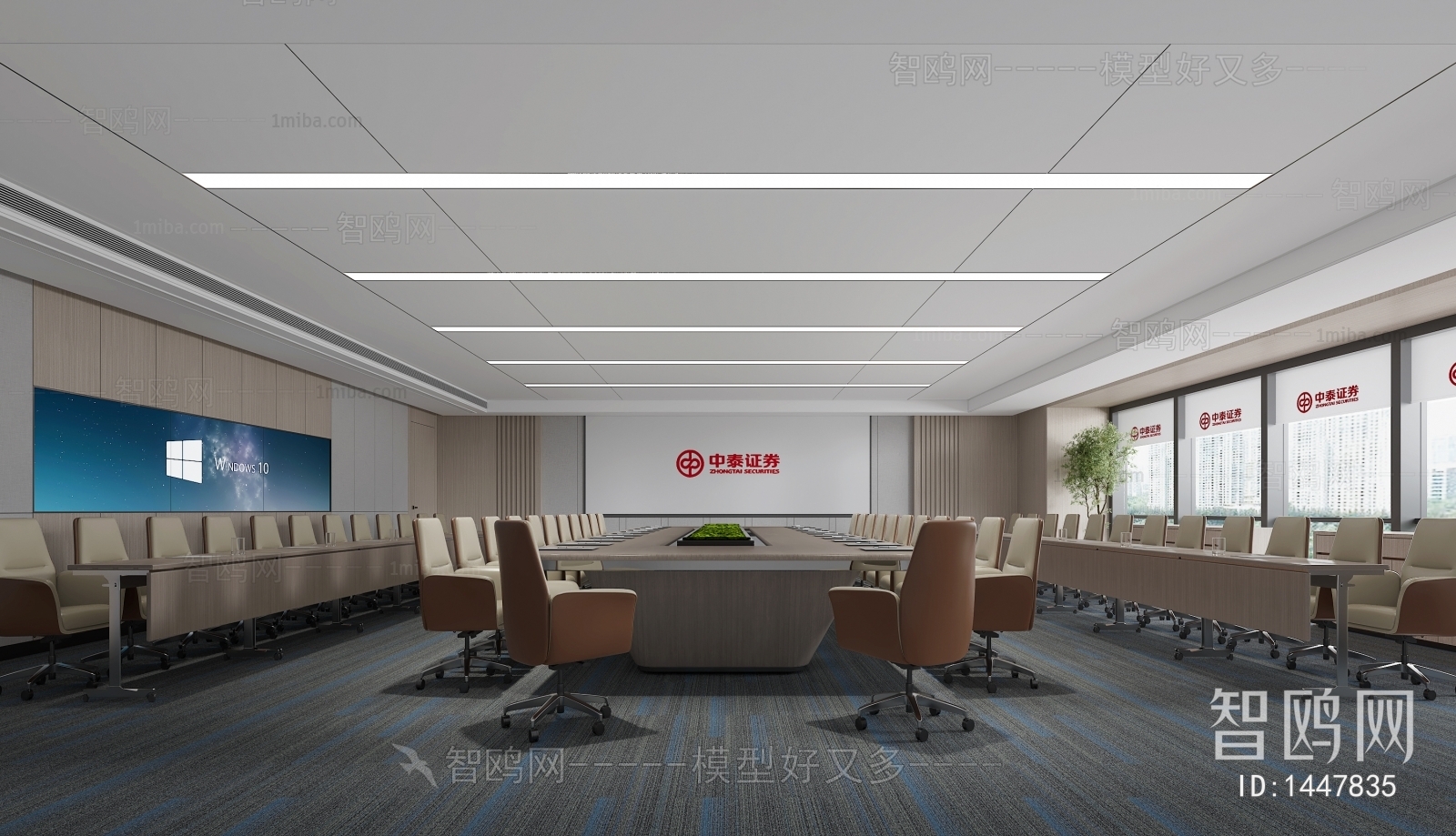 Modern Meeting Room