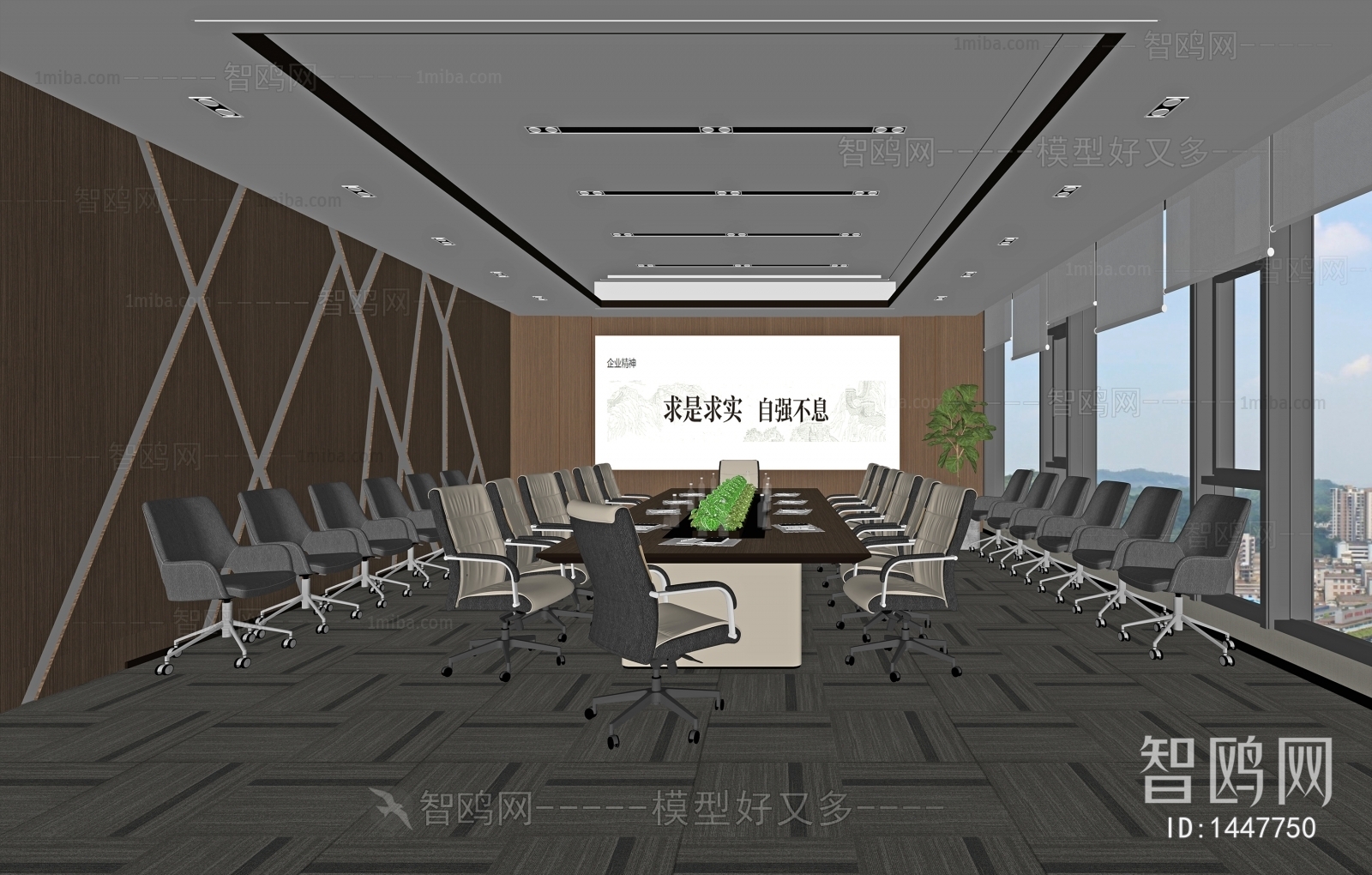 Modern Meeting Room