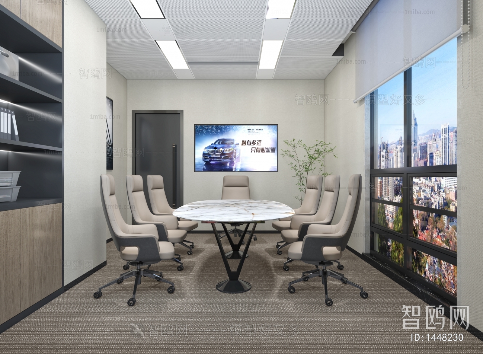 Modern Meeting Room