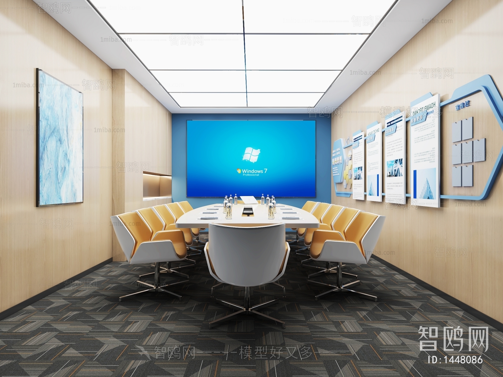 Modern Meeting Room